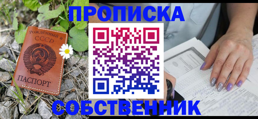 форма 3 в Рошале